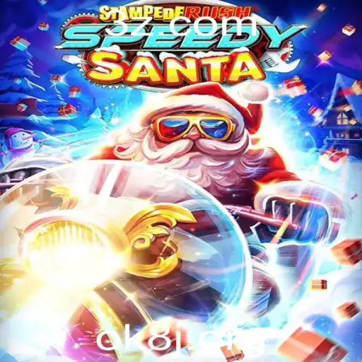 Descubra o Mundo Empolgante de StempedeRushSpeedy